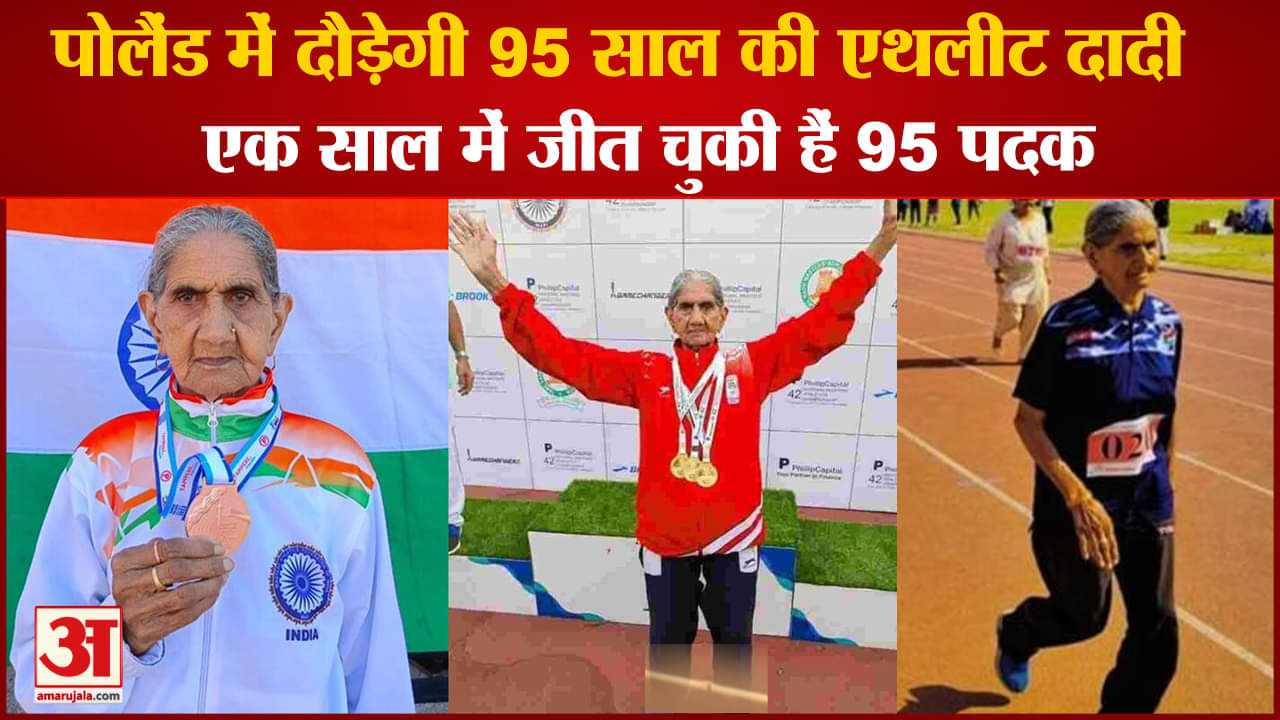 दादी भगवानी देवी