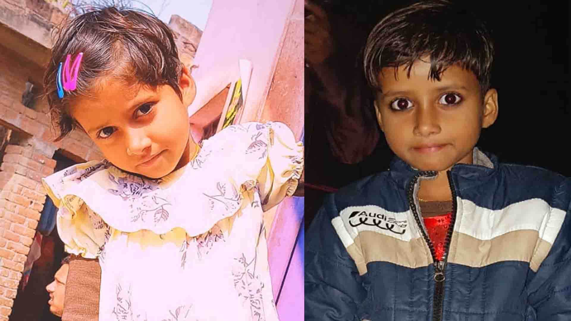 लापता बच्ची