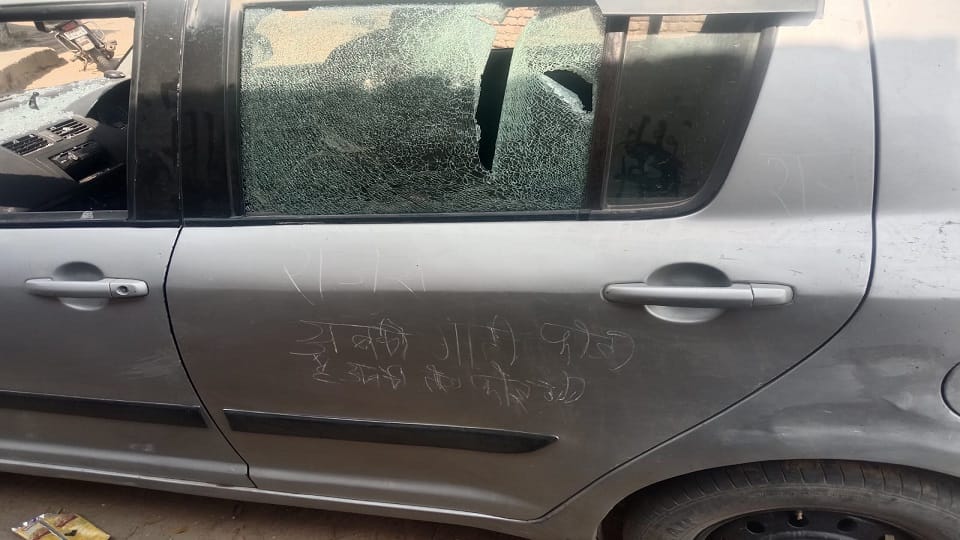 broke the glasses of car by pelting stones