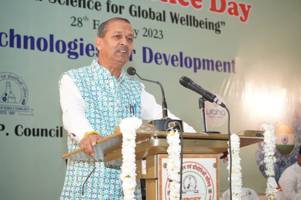 Bhopal News: National Science Day Minister Sakhalecha said - not only spirituality, India has also been the ce