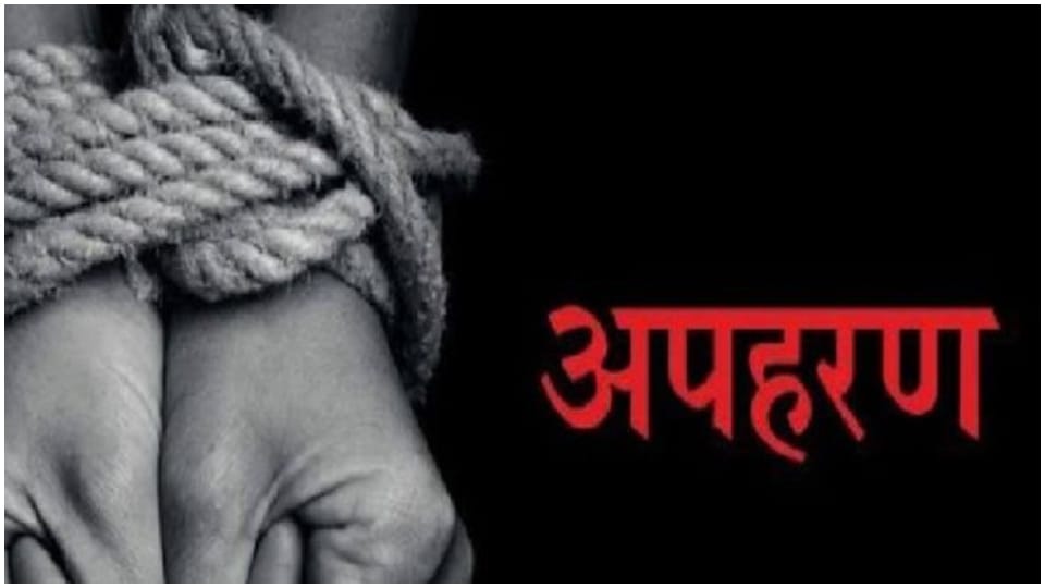 Miscreants abducted businessman and his female companion in Jaipur