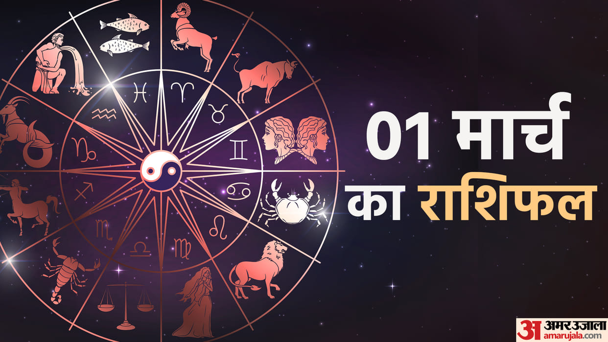 Aaj Ka Rashifal 1 March 2024 Know Today Horoscope Predictions for Aries Virgo Aries Leo in Hindi