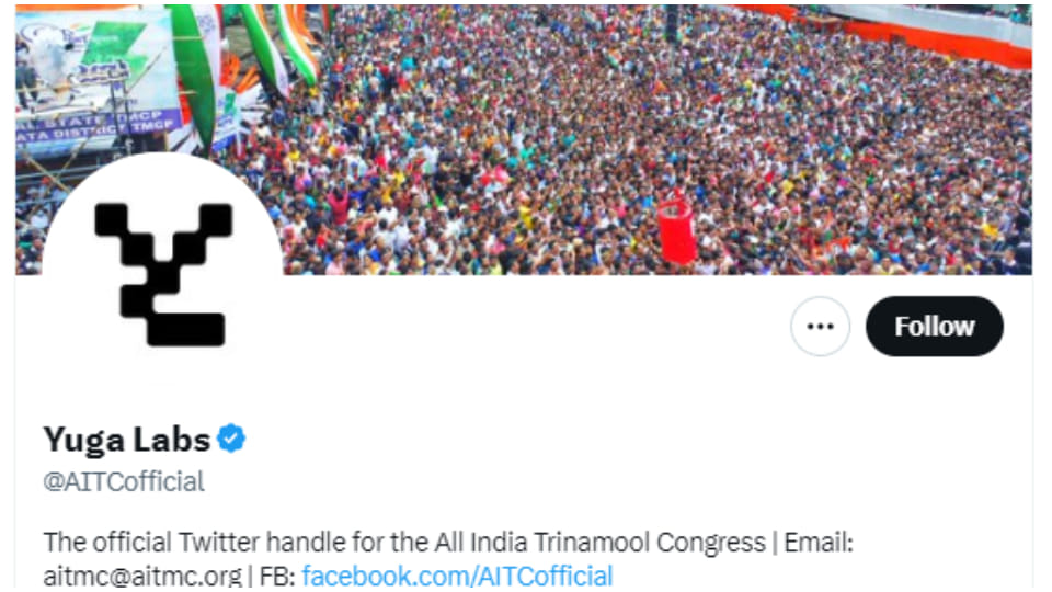 All India Trinamool Congress TMC Twitter account hacked News and updates