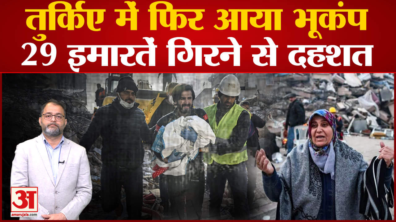 तुर्किए