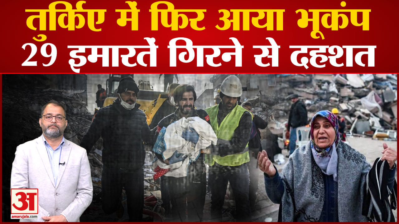 तुर्किए