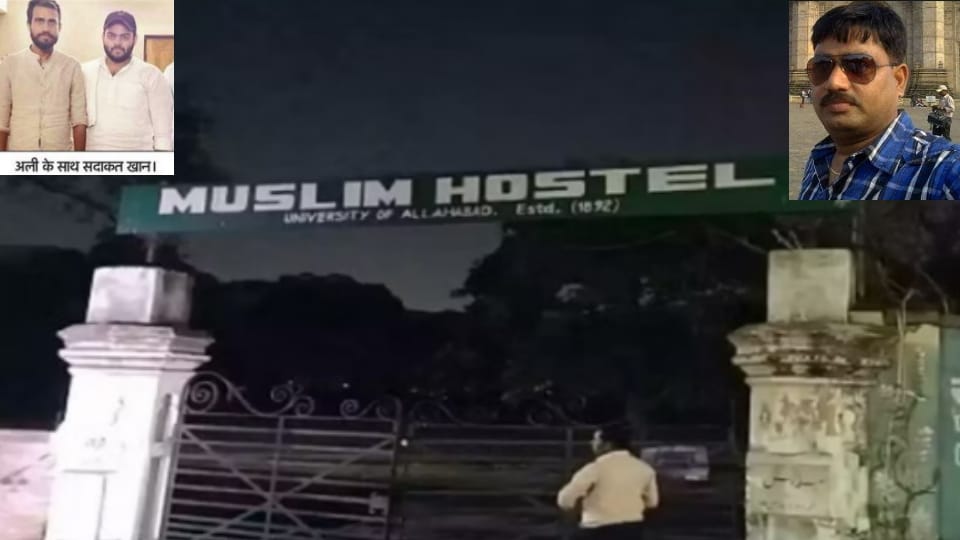 Umesh Pal Hatyakand Script of Murder written in room number 36 of Muslim hostel Sadaqat missing since 8 days