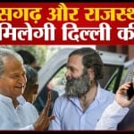 कांग्रेस