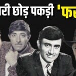 एक्टर्स