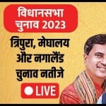 Election Results Coverage