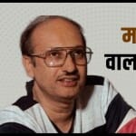 मनमोहन देसाई