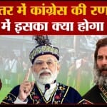 नार्थ ईस्ट