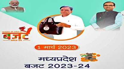 मध्यप्रदेश का पेपरलेस बजट आज होगा पेश