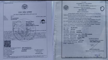प्रयागराज : अतीक अहमद के घर के से पुलिस के हाथ लगा अली का दो बर्थ सर्टिफिकेट, दोनों में अलग-अलग जन्मतिथि Prayagraj News : अतीक अहमद के मकान से अली अहमद का दो जन्म प्रमाण पत्र मिला।