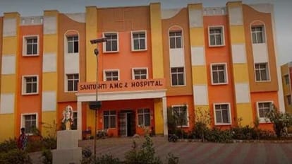 संतुष्टि आयुर्वेदिक मेडिकल कॉलेज एंड हॉस्पिटल मिर्जापुर