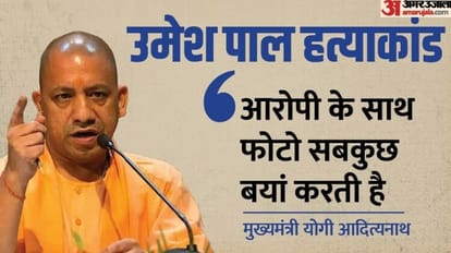 यूपी विधानमंडल सत्र