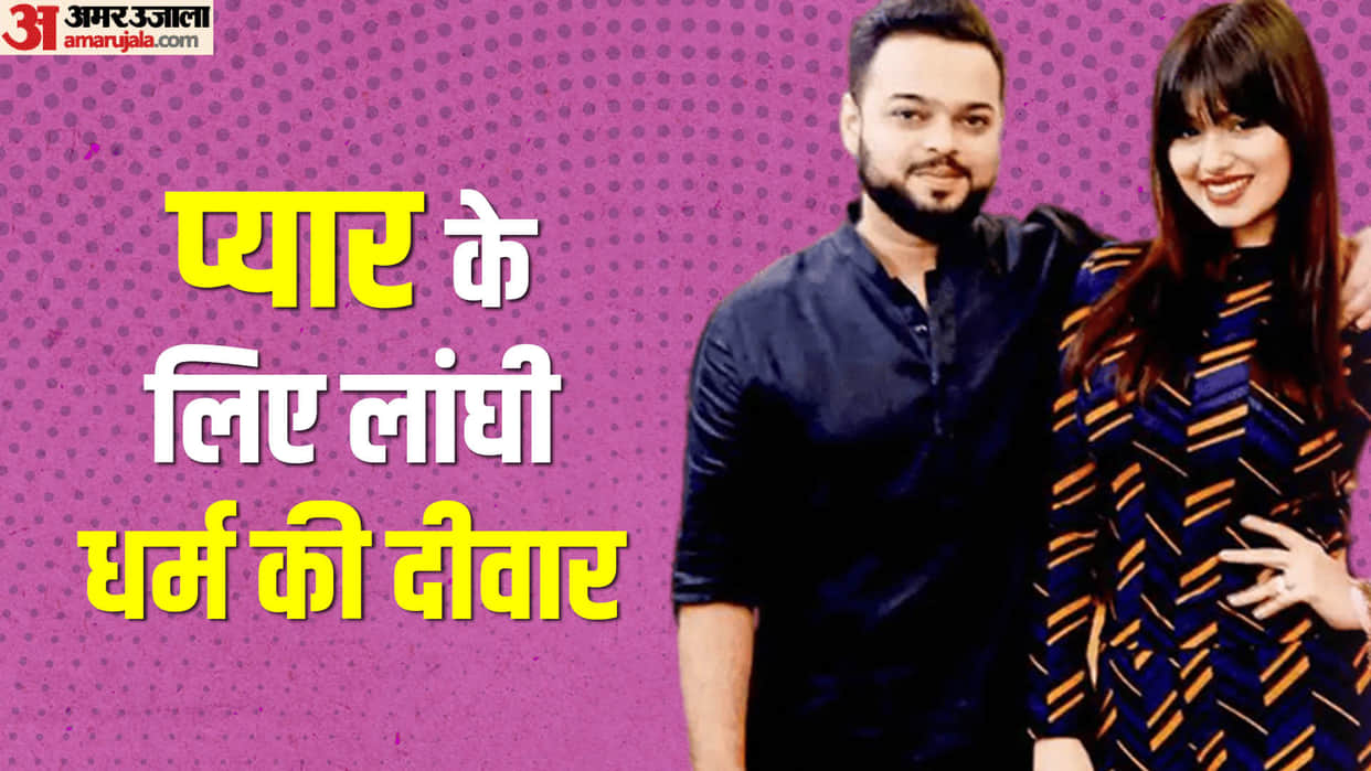 Ayesha Takia Farhan Azmi marriage anniversary know about Salman khan film wanted actress love story