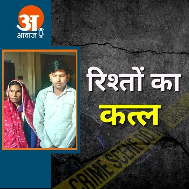 kamlesh kumar atal jaipur murder case in hindi