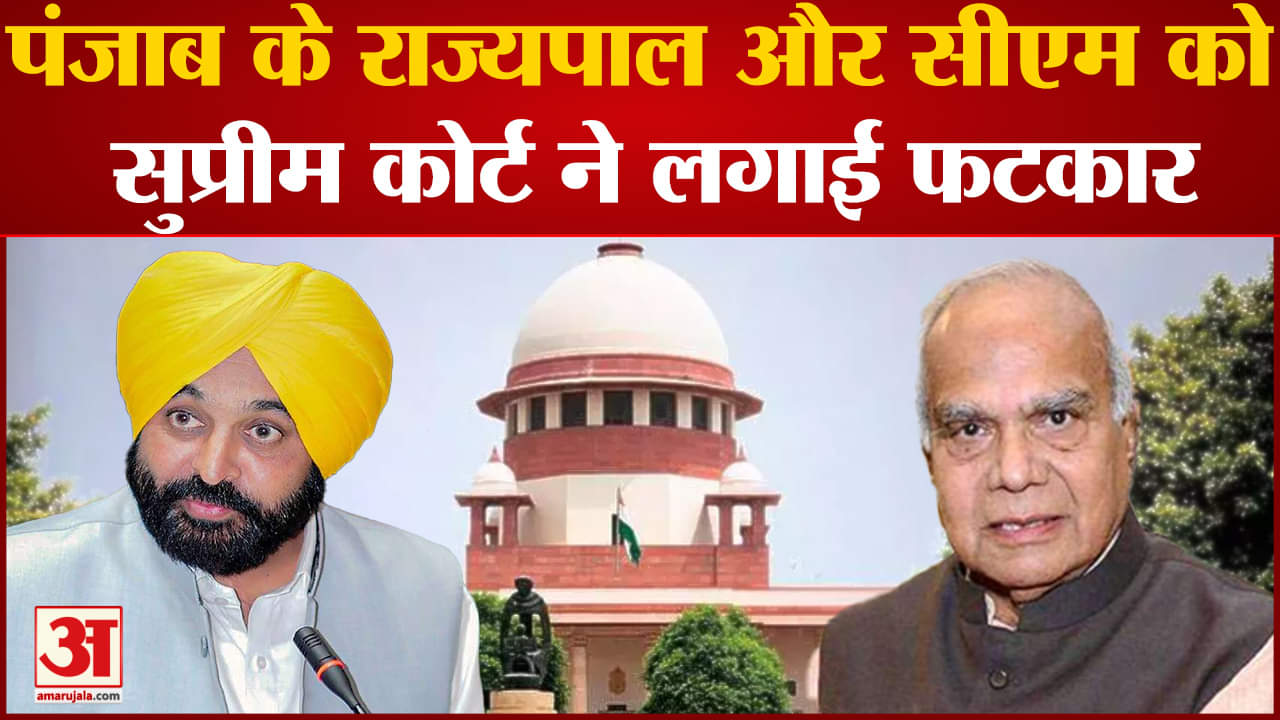 भगवंत मान