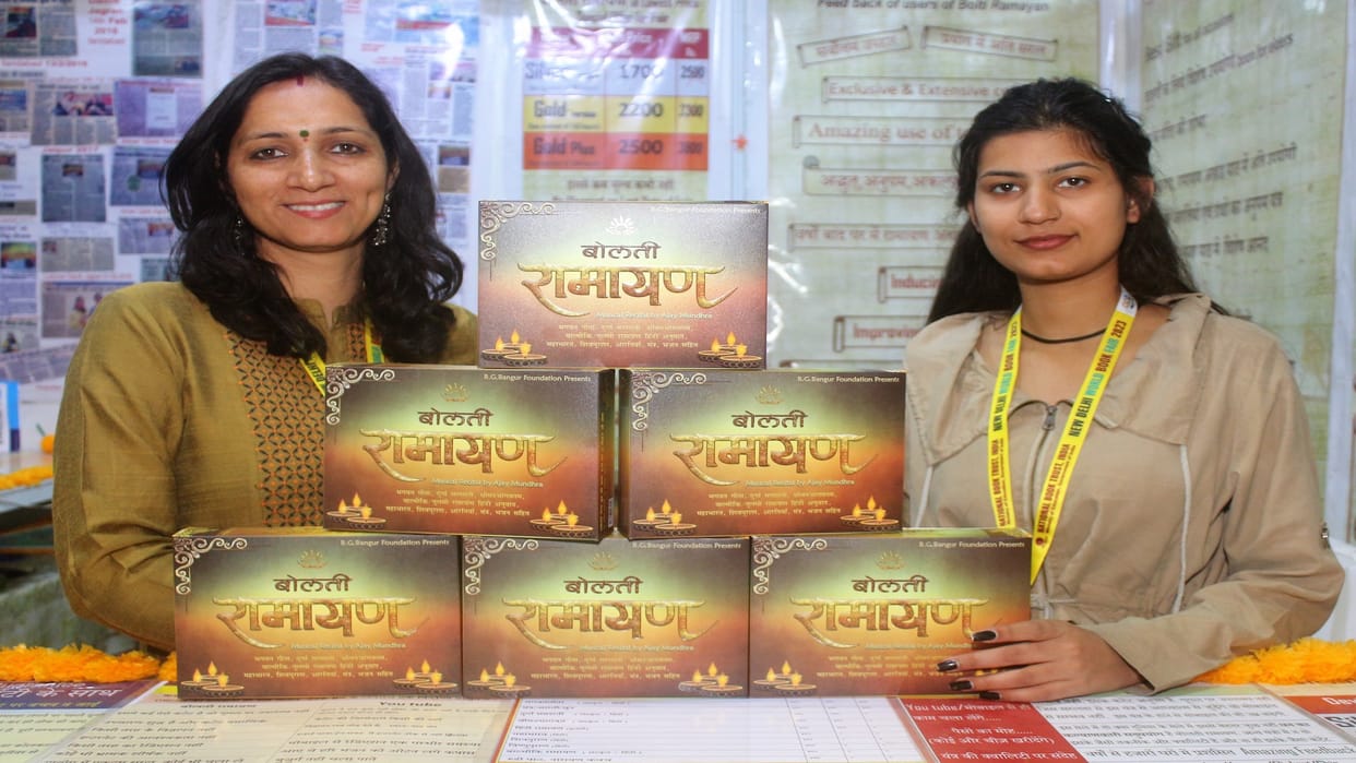 The speaking Ramayana is reciting the message of Sanatan Dharma, a small device changed the way of devotion
