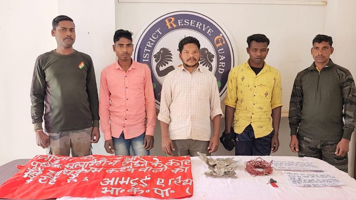 drg jawans arrested three naxalites in chattisgarh narayanpur