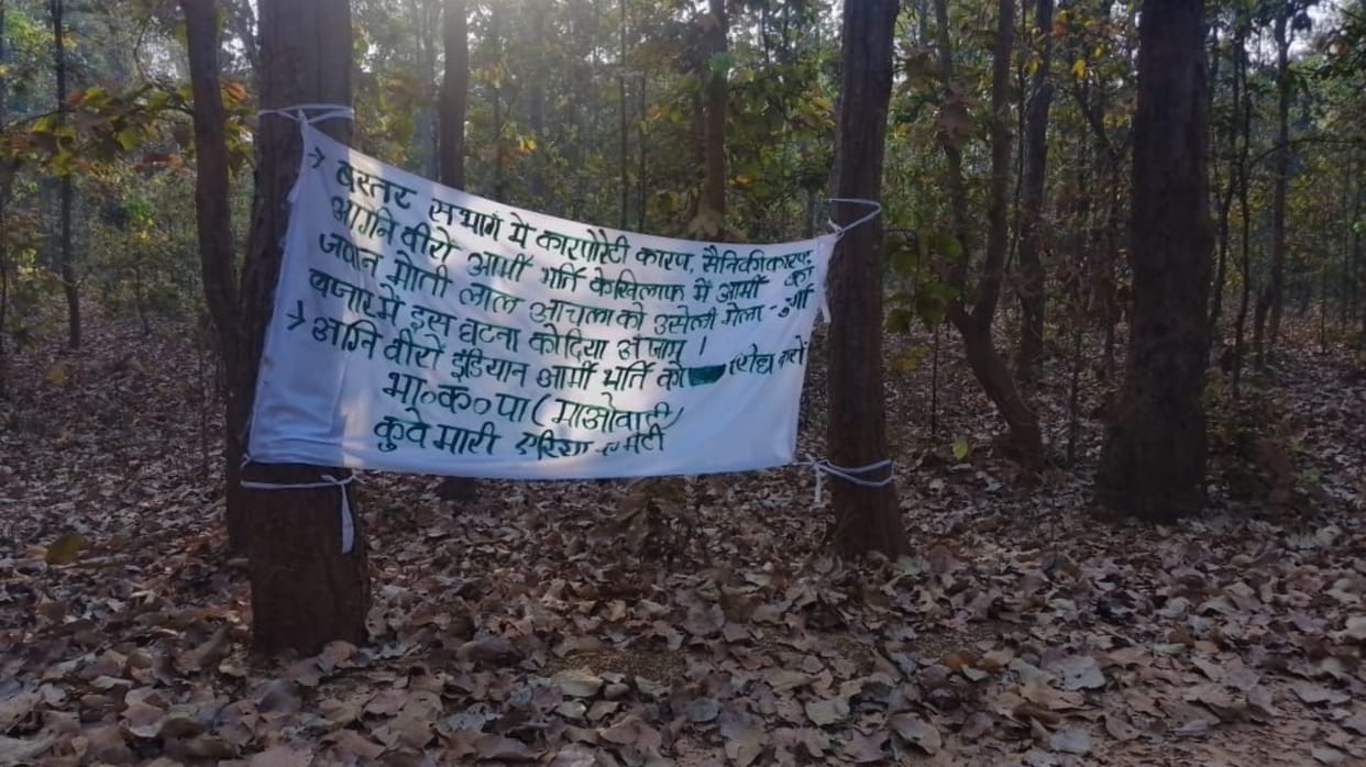 chhattisgarh naxalites took responsibility for army jawan killing in kanker