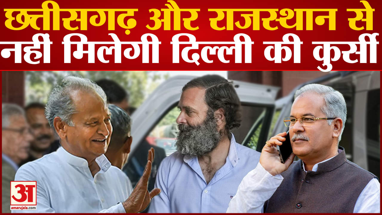 कांग्रेस