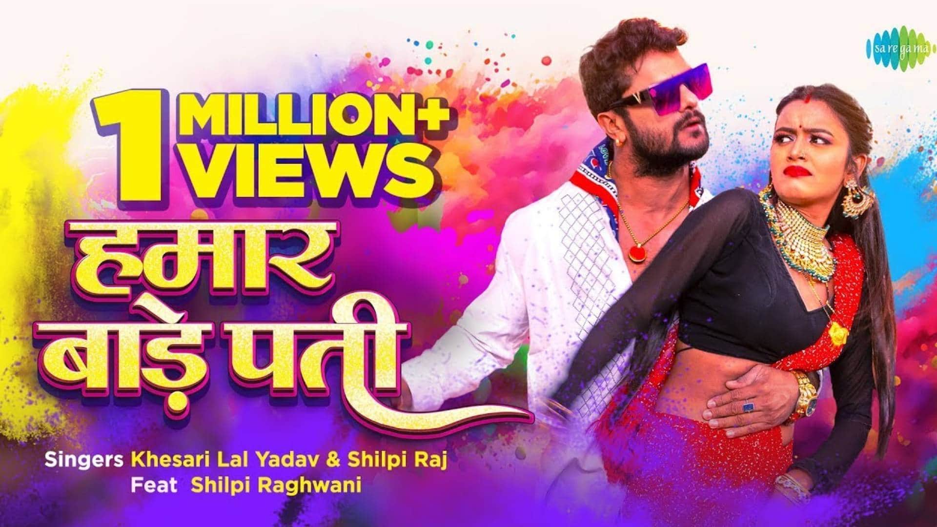 bhojpuri stars holi 2024 songs pawan singh khesari lal yadav nirahua akshara singh amrapali dubey shilpi raj
