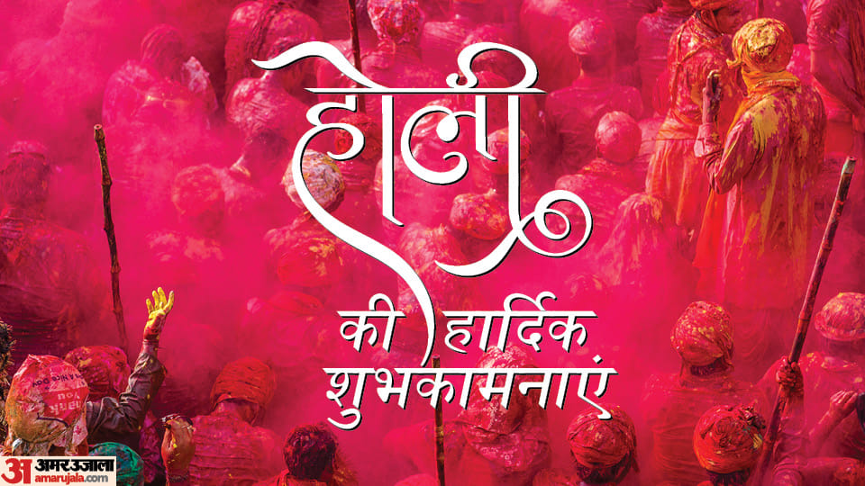 Holi 2024 Wishes Quotes Images Messages To Share With Your Family and Friends