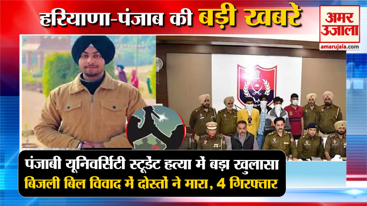 हरियाणा न्यूज