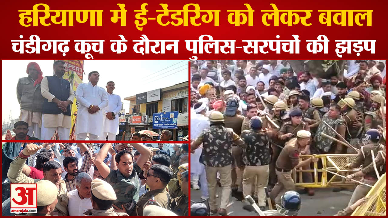 हरियाणा सरपंच