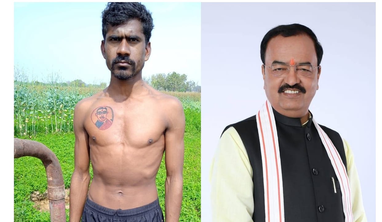 Keshav Prasad Mauryas Jabra fan, Deputy Chief Ministers tattoo tattooed on the chest