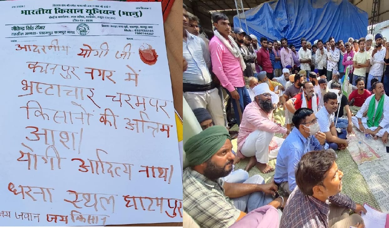 Bhakiyu wrote a letter to the Chief Minister with blood, corruption is at its peak, brokers have sway