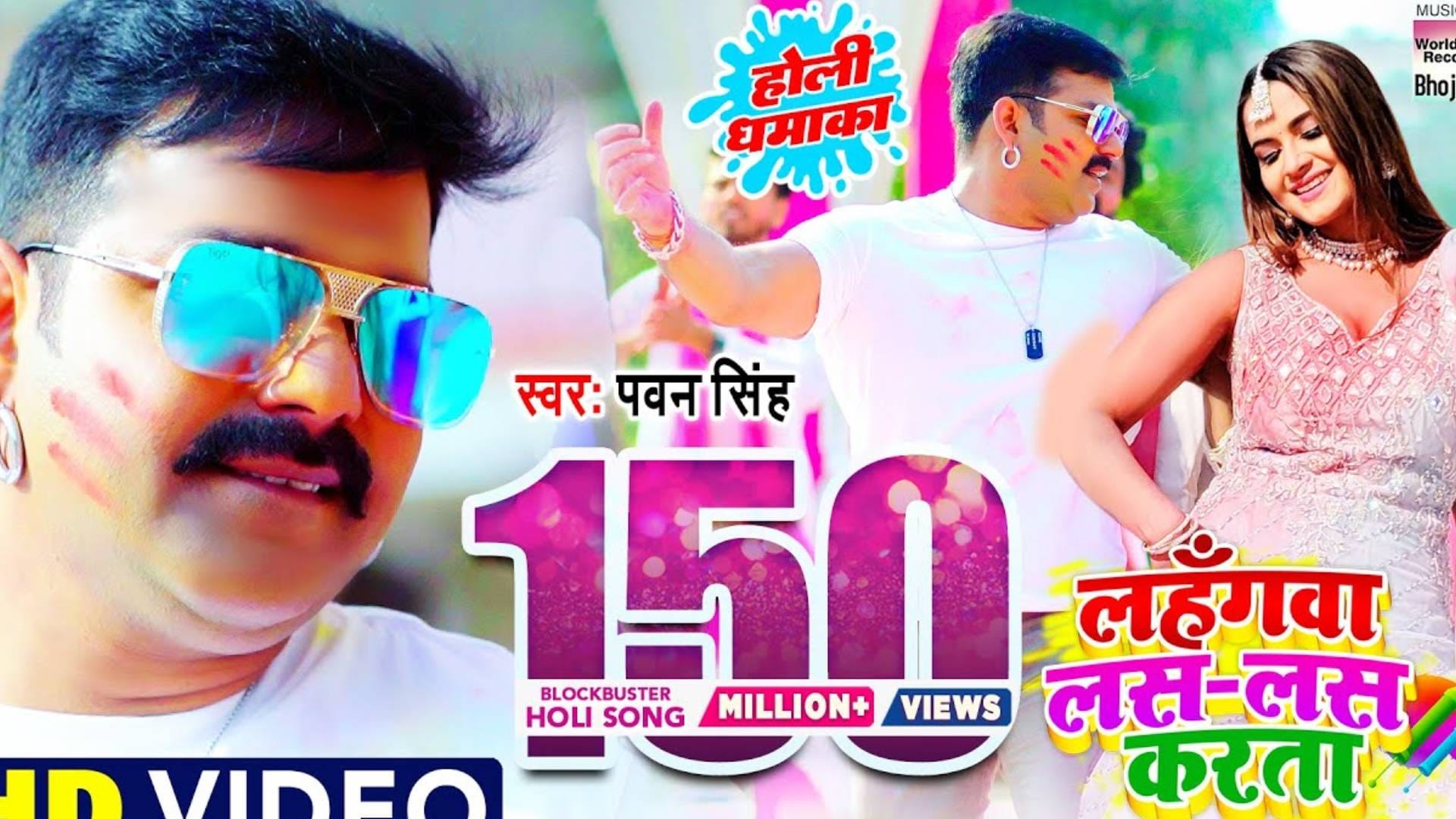 Holi 2023 Bhojpuri Songs of nirahua khesari lal yadav pawan singh shilpi raj akshara singh amrapali Neelkamal