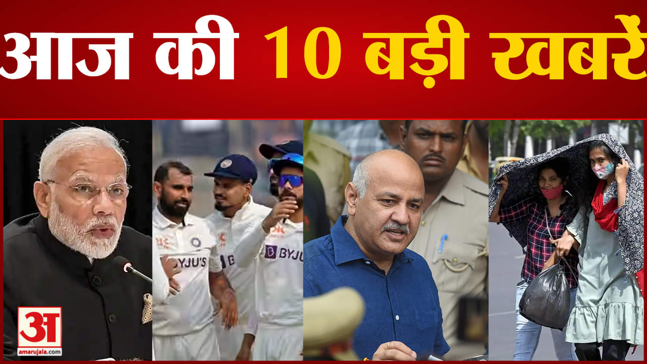 न्यूज़ हेडलाइंस