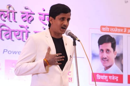 Amar Ujala Kavya Cafe in ghazipur  Poems kept spreading with fragrance of spring till midnight