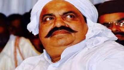 Prayagraj News :  अतीक अहमद, पूर्व सांसद। फाइल फोटो