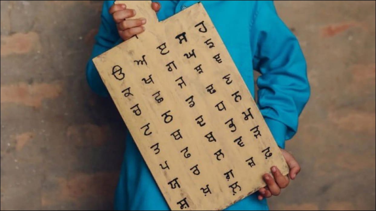 Punjabi language included in Australian school curriculum