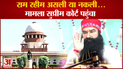 Dera Sacha Sauda Chief Gurmeet Ram Rahim Parole Dera lover Mohit Insa