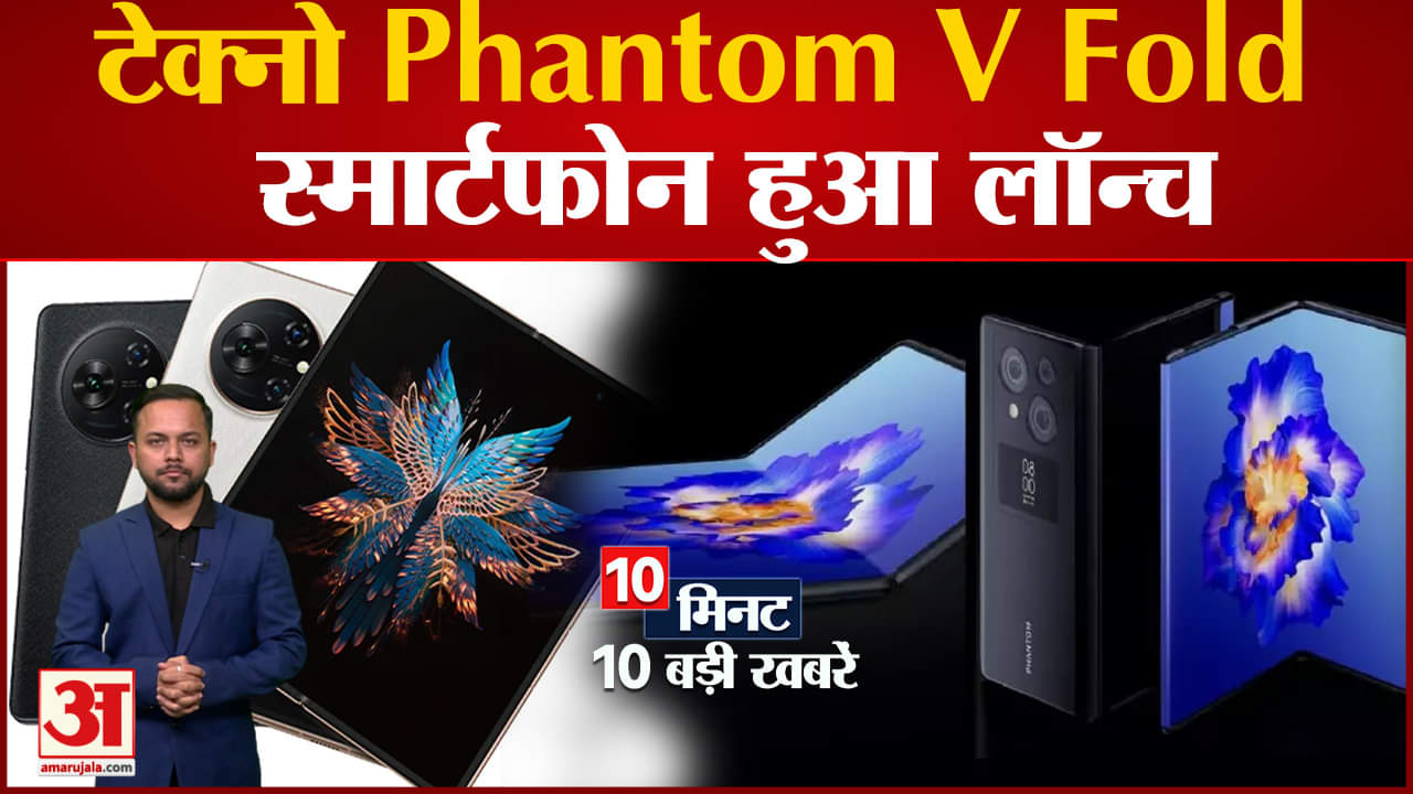 टेक्नोलॉजी न्यूज़