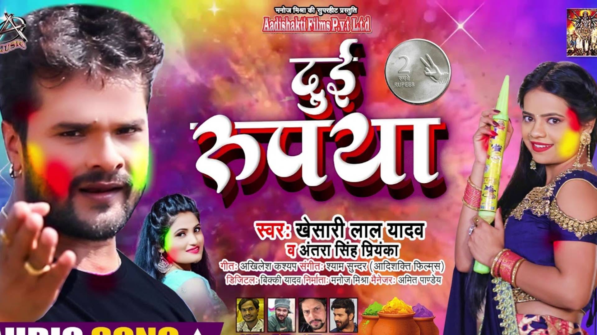 Holi 2023 Bhojpuri Songs of nirahua khesari lal yadav pawan singh shilpi raj akshara singh amrapali Neelkamal
