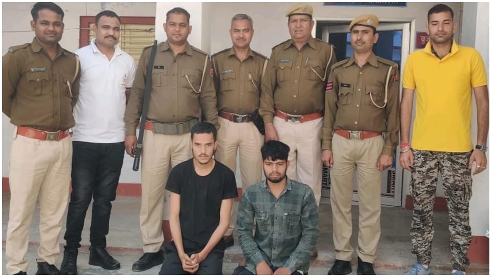 Two miscreants arrested for looting Rs 5.60 lakh from a bank in Sawai Madhopur