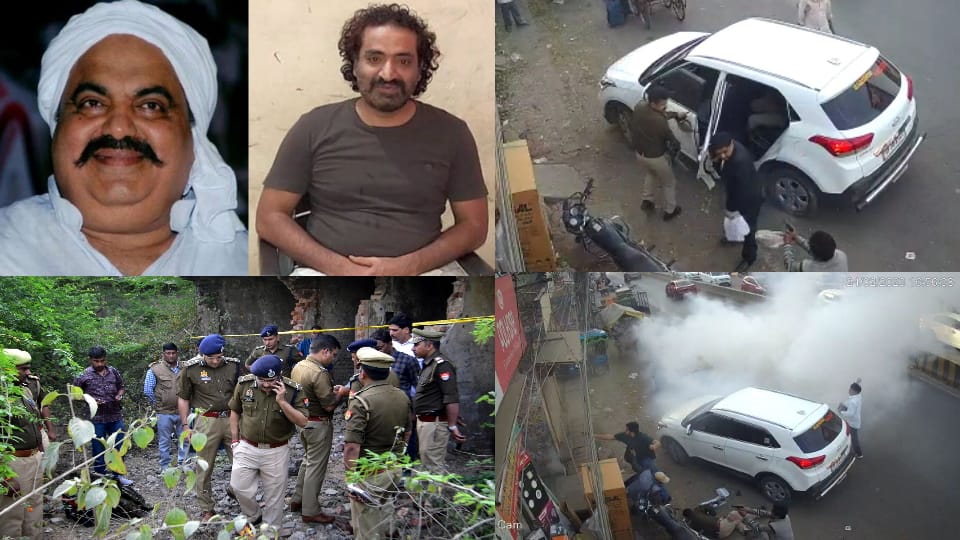 Umesh Pal Murder Case False Rumors of Ashraf Shifting and Overturning the Vehicle Dismissed by the Authoritie
