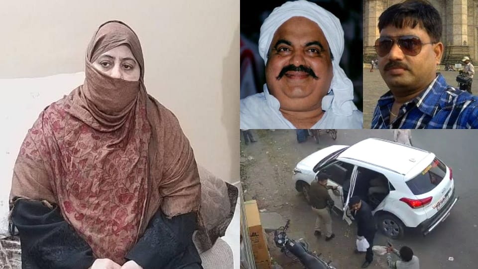 Umesh Pal Hatyakand Mafia Atiq Ahmed wife Shaista absconding, letter was sent to Chief Minister through lawyer