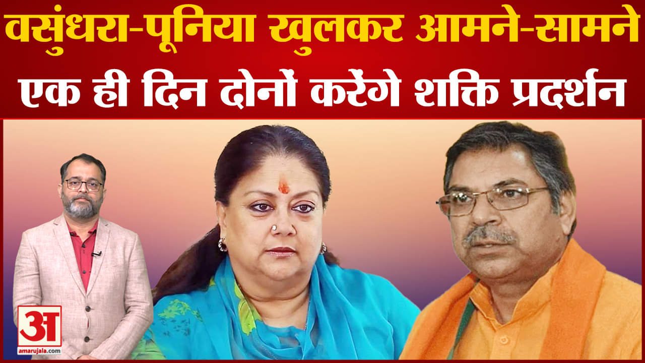 वसुंधरा राजे