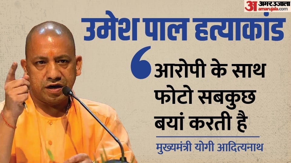 CM Yogi lashed out at SP in vidhanmandal and Praised Shivpal Yadav
