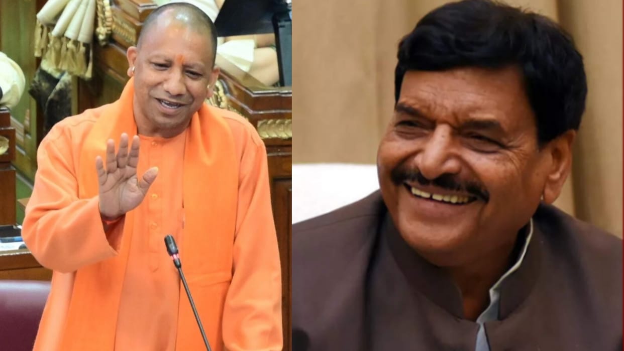 CM Yogi Adityanath says to Shivpal Singh yadav injustice is done to you.