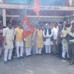 भाजपा