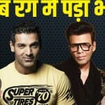 सितारों की होली