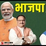 त्रिपुरा, मेघालय और नगालैंड विधानसभा चुनाव