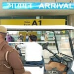वाराणसी एयरपोर्ट के बाहर तैनात पुलिस